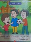 موقع بحر الطفولة