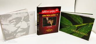 And it might be good promotion for the charity's goals. Tips To Create And Publish Coffee Table Book
