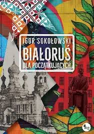 W obwe, międzynarodowej agencji energii atomowej, międzynarodowym funduszu walutowym. Bialorus Dla Poczatkujacych Igor Sokolowski Ksiazka W Lubimyczytac Pl Opinie Oceny Ceny
