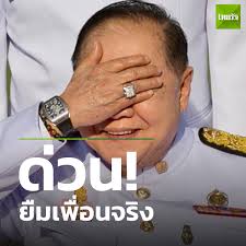 Jun 29, 2021 · พิธีกรชื่อดังณวัฒน์ อิสรไกรศีล โพสต์ ถ้าเหนื่อยจะตายก็รีบๆลาออกไปอย่ามัวแต่ทรมานสังขารตัวเองและทรมานคนไทยกันเลย ย้อนถาม พล.อ. Twitter ä¸Šçš„ à¸™à¸²à¸¬ à¸à¸²à¸«à¸£ è¯é¢˜æ ‡ç­¾