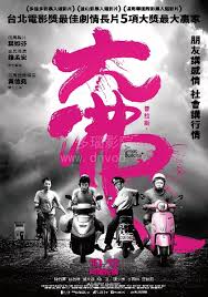 大佛普拉斯 多瑙影院 greatful buddha movie collection