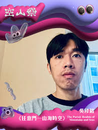 傻子與白痴FOOL AND IDIOT