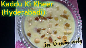 Hyderabadi Kaddu Ki Kheer Recipe In Telugu L Wedding Special Kheer Recipe Recipes Food