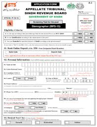 Fillable Online Sukkur Iba Testing Services Sample Test Paper Sukkur Iba University Fax Email Print Pdffiller