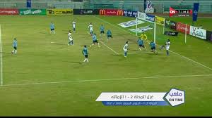 قال هشام توفيق، وزير قطاع الاعمال العام، اليوم السبت، خلال جوله مفاجئة بقطاعات أقسام وعنابر شركة غزل المحلة، أن الحكومه تدرس حاليا التوسع فى أنشطه. ØºØ²Ù„ Ø§Ù„Ù…Ø­Ù„Ø© ÙŠØ®Ø·Ù Ø§Ù„Ù†Ù‚Ø§Ø· Ø§Ù„Ø«Ù„Ø§Ø« Ù…Ù† Ø§Ù„Ø²Ù…Ø§Ù„Ùƒ ÙÙŠ Ø§Ù„Ø¯Ù‚Ø§Ø¦Ù‚ Ø§Ù„Ø£Ø®ÙŠØ±Ø© ÙˆØ·Ù† ÙŠØºØ±Ø¯ Ø®Ø§Ø±Ø¬ Ø§Ù„Ø³Ø±Ø¨