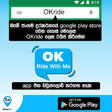Imagine a car factory where nameless workers in a sprawling complex make expensive cars all day and all night.  thousands of shiny, new expensive cars move off the line every millisecond and are shipped instantly all over the world to wealt. Ok Ride With Me Ok Ocean International Pvt Ltd Dear Passengers Drivers Download Now Https Play Google Com Store Apps Details Id Com Taxiapp Okride Hl En Okride Ridewithme Facebook