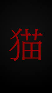 Maybe you would like to learn more about one of these? Red And White Area Rug Japan Hd Wallpaper Wallpaper Flare