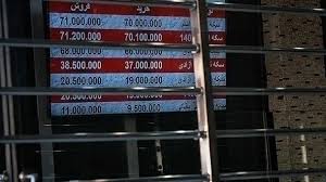 قیمت جدید سکه و طلا امروز سه شنبه 1404/10/16