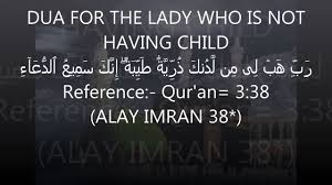 Surah ali imran ayat 38 هُنَالِكَ دَعَا زَكَرِيَّا رَبَّهُ ۖ قَالَ رَبِّ هَبْ لِي مِنْ لَدُنْكَ ذُرِّيَّةً طَيِّبَةً ۖ إِنَّكَ سَمِيعُ الدُّعَاءِ. Tafseer E Alay Imran Aayat No 38 41 Youtube