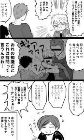 ワートリ おしゃれまとめの人気アイデア pinterest mtsypsgn 2021 漫画 ワールドトリガー イラスト ワールドトリガー