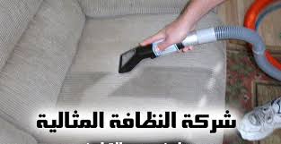 Pin On النظافه المثاليه