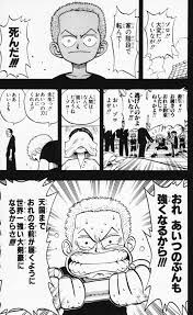ワンピース vol 1 page 132 one piece comic comics wan pisu