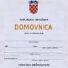 Rezultati za internacionalni restorani u profilima firme. 1