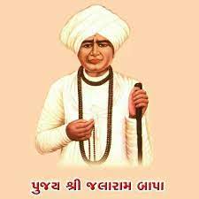 જય જલારામ... ચિતા છોડવા બધા જ આતુર હોય છે પરંતુ અહંકાર કોઈને છોડવો ગમતો  નથી. ચિંતામુક્ત થવું હોય તો અહંકારના વૃક્ષને પાણી સિંચવાનું બંધ કરો ...
