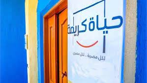 Maybe you would like to learn more about one of these? ØªØ¹Ø±Ù Ø¥Ù„Ù‰ ØªÙØ§ØµÙŠÙ„ Ø§Ù„Ù…Ø¨Ø§Ø¯Ø±Ø© Ø§Ù„Ø±Ø¦Ø§Ø³ÙŠØ© Ø­ÙŠØ§Ø© ÙƒØ±ÙŠÙ…Ø© ÙÙŠØ¯ÙŠÙˆ Ø¯Ø§Ø± Ø§Ù„Ù‡Ù„Ø§Ù„