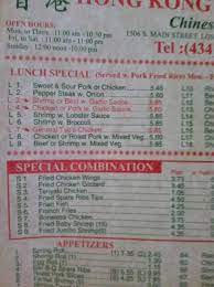 The hong kong kitchen menu items have been provided by menuism users or third party data sources. Hong Kong Kitchen Menu Menu For Hong Kong Kitchen Farmville Farmville