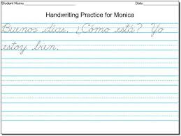 Diy Handwriting Practice Sheets Handwriting Worksheet Maker Cursive Handwriting Worksheets Handwriting Worksheets