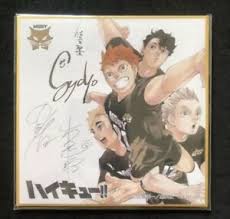 See more ideas about haikyuu anime, haikyuu, haikyuu fanart. Haikyuu Mini Shikishi Art Board Rare Lottery Msby Black Jackal Atsumu Bokuto Ebay