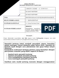Penyakit jantung koroner merupakan salah satu penyebab kematian tertinggi di indonesia. Pbl T3 2019 1 Doc
