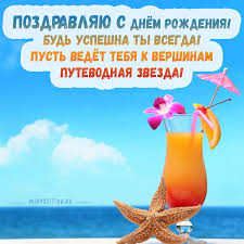голосовое поздравление с днем рождения от путина по именам Pozdrav Kreativnymi Kartinkami Devushku S Dnem Rozhdeniya S Dnem Rozhdeniya Den Rozhdeniya Otkrytki
