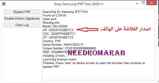 Very easy in z3x pro use reset in uart method, connect uart rj45 cable keep power and vol down button 1 sec release power button if software ask. Download File Sm G930f U8 Oreo 8 0 Reset Frp Only Method