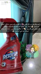 Pin By سامو الحربي On Shop Diy Home Cleaning House Cleaning Checklist Cleaning Household