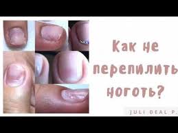 гель лак в домашних условиях видео уроки для начинающих Apparatnyj Manikyur Srez Kutikuly Frezoj Youtube Nogot Manikyur V Domashnih Usloviyah Uroki Nejl Arta