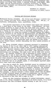 Translatero.com > indonesian english online translator. Muhammad Morsey Abdullah The United Arab Emirates A Modern History London And New York Barnes And Noble 1978 365 Pp Illustrated Bibliography Maps Appendices Index Review Of Middle East Studies Cambridge Core