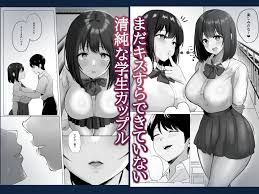 寝取られ 同人誌｜彼女NTR｜彼氏じゃ聞けない清楚彼女のオホ声