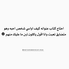 Pin By Aso Omar Alani On صور گلمات W Math Instagram Math Equations