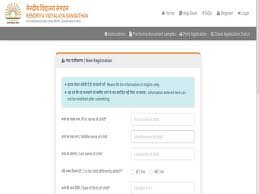 Kvs admission with kv transfer certificate including local transfer ( tc ). Kv Admission 2019 For Class 1 Begins Online Application Form Available On Kvs Site Oneindia News