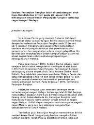 Raja bendahara ismail pemangku sultan dibenarkan memakai gelaran sultan muda dan menerima pencen serta sebuah daerah kecil diserahkan. Perjanjian Pangkor 1874