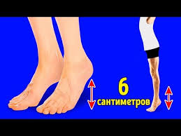 как вырасти на 10 см за неделю в домашних условиях 10 Uprazhnenij Chtoby Stat Vyshe Za Odnu Nedelyu Youtube