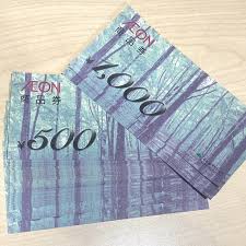 イオン ギフト カード 500 円