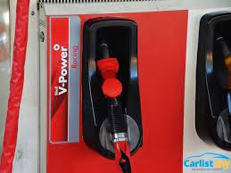 The information provided here has been updated as of 5 may 2021, 1530hrs. Shell V Power Racing Motorsports Inspired Fuel For The Road Auto News Carlist My