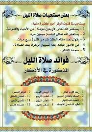 Pin By Meemoo53 On منوع Learn Islam Islam Facts Islam Beliefs