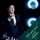 Image result for ‫ترانه هی تو بهم بگو‬‎