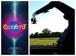 Trance malayalam movie part 03. Trance To Introduce The Magic Of Cinebots In Mollywood Malayalam Movie News Times Of India