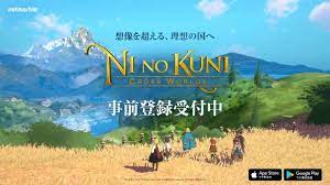Explore tweets of 二ノ国：cross worlds公式 @ninokunicw on twitter. äºŒãƒŽå›½ Cross Worldsã®é…ä¿¡æ—¥ã¨äº‹å‰ç™»éŒ²æƒ…å ± ã‚²ãƒ¼ãƒ ã‚¦ã‚£ã‚º Gamewith