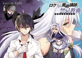 Roku De Nashi Majutsu Koushi To Kinki Kyouten Manga Rokudenashi Majutsu Koushi To Kinki Kyouten 2256x1600 790 Kb Akashic Records Anime Anime Images