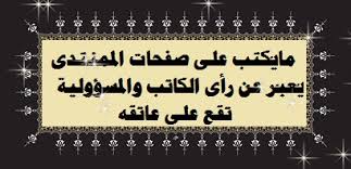 منتدي المركز الدولى