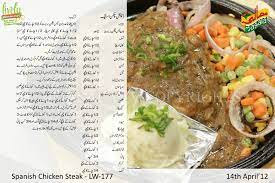 Learn to cook grilled beef steak burgers recipe by chef shireen anwar at masala tv show evening with shireen. Facebook