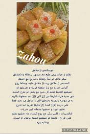 كيك 9 ملاعق Food Fruit Strawberry