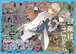 Dungeon Ni Deai O Motomeru No Wa Machigatte Iru Darou Ka Gaiden Sword Oratoria 35 Read Dungeon Ni Deai O Motomeru Dungeon Ni Deai Dungeon Ni Danmachi Anime