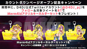 This song was featured on the following albums: ç¬¬3å›žè¬Žã®ã‚«ã‚¦ãƒ³ãƒˆãƒ€ã‚¦ãƒ³ã‚­ãƒ£ãƒ³ãƒšãƒ¼ãƒ³ã‚¹ã‚¿ãƒ¼ãƒˆ News D4dj ãƒ‡ã‚£ãƒ¼ãƒ•ã‚©ãƒ¼ãƒ‡ã‚£ãƒ¼ã‚¸ã‚§ãƒ¼ å…¬å¼ã‚µã‚¤ãƒˆ