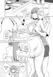 Yuri แปล ไทย doujin