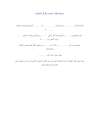 ايجي فورم