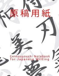 Tak til vores sponsor powerlan: Genkouyoushi Notebook For Japanese Writing Genko Yoshi Paper 100 Pages Genkouyoushi Notebooks Volume 1 Books Snapping Turtle 9781503377363 Amazon Com Books