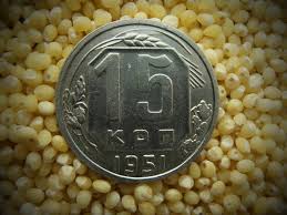 10 рублей 2012 года отечественная война 1812 года цена 15 Kopeek 1951 Monety Raznoe Dengi
