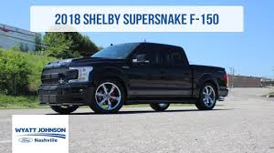 F 150 Shelby Specs
